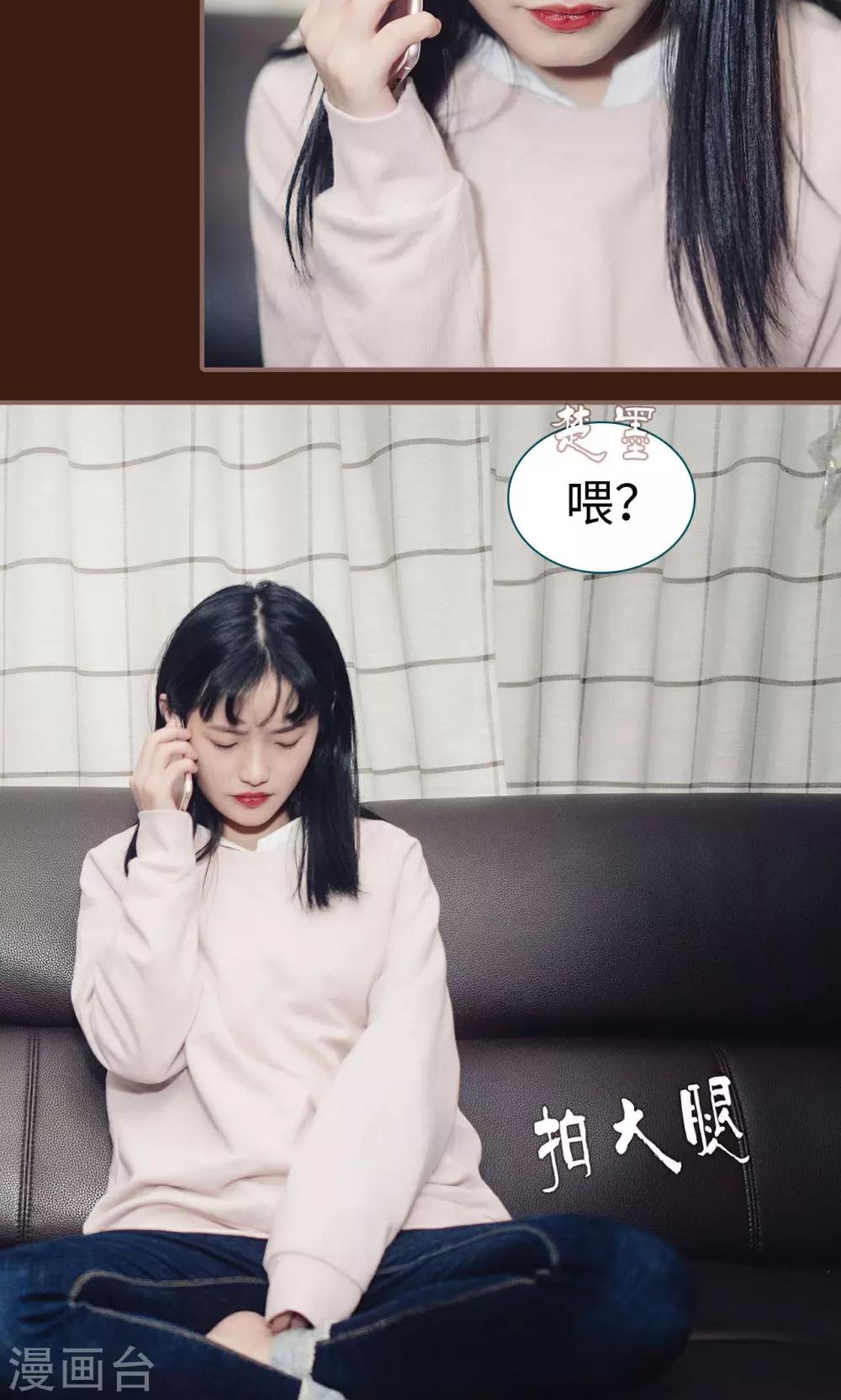 第47话4