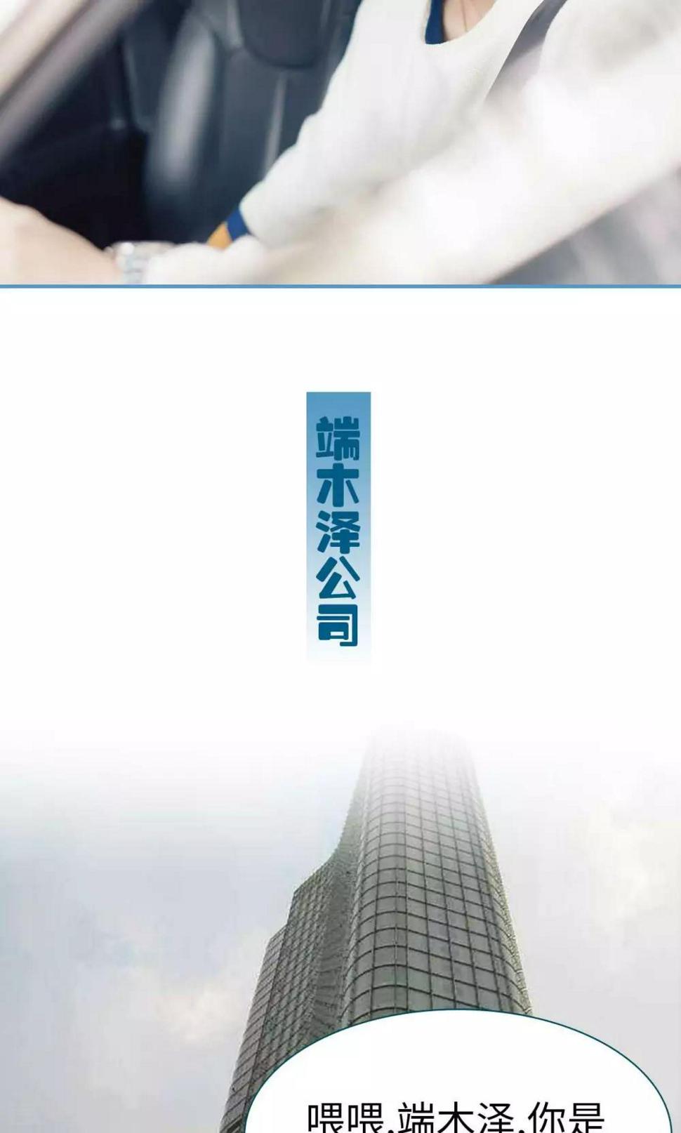 第3话4