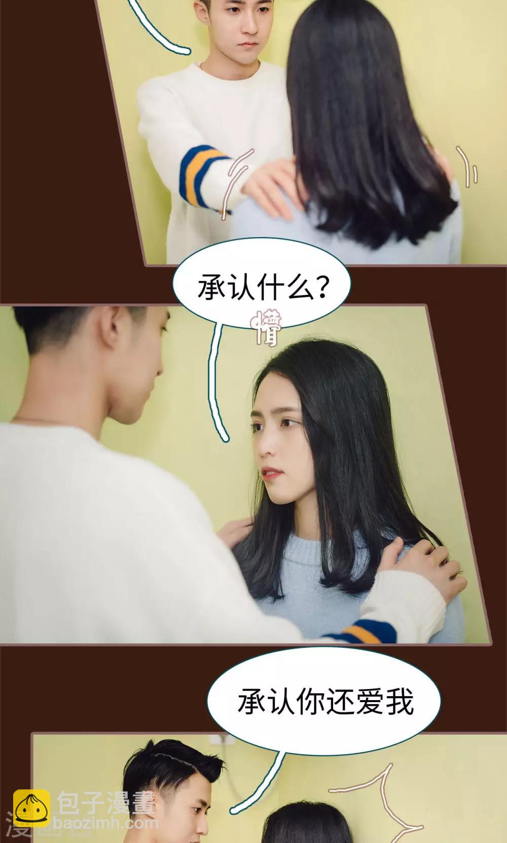 第26话10