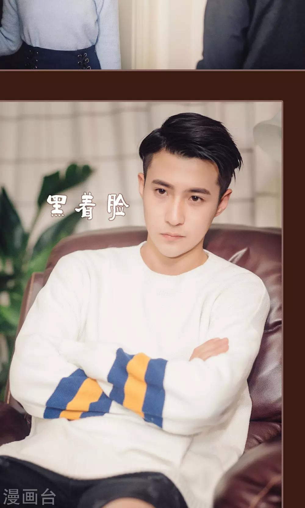 第31话8