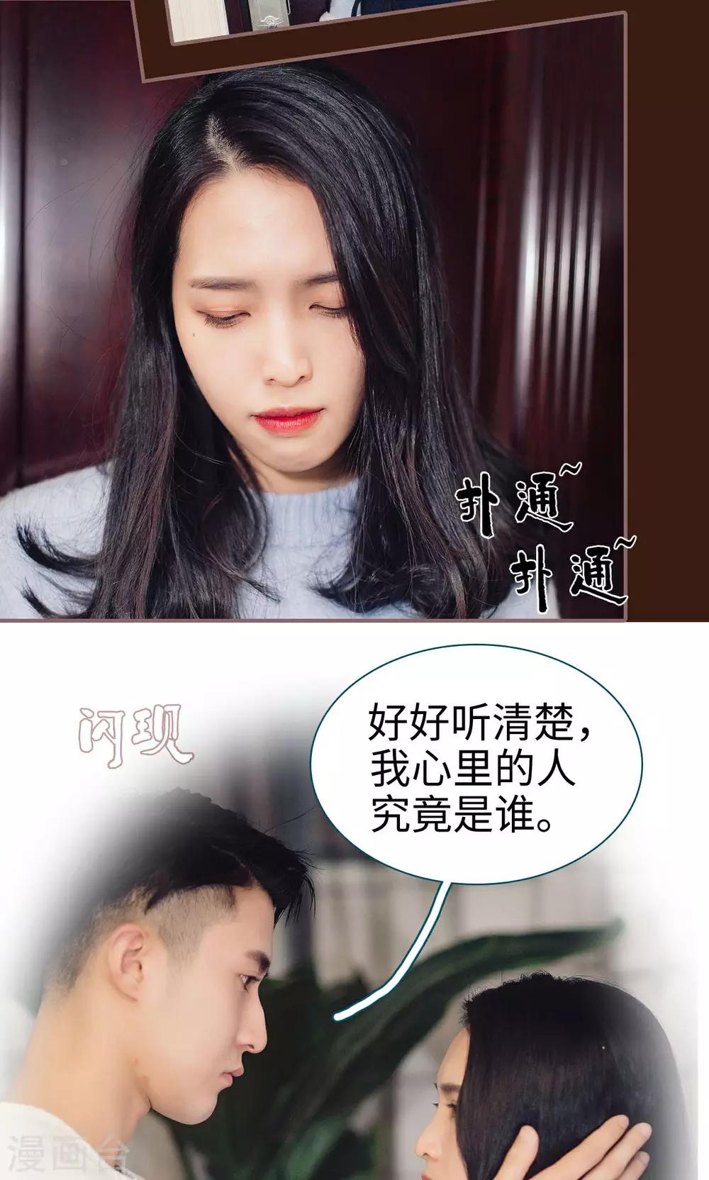 第34话10