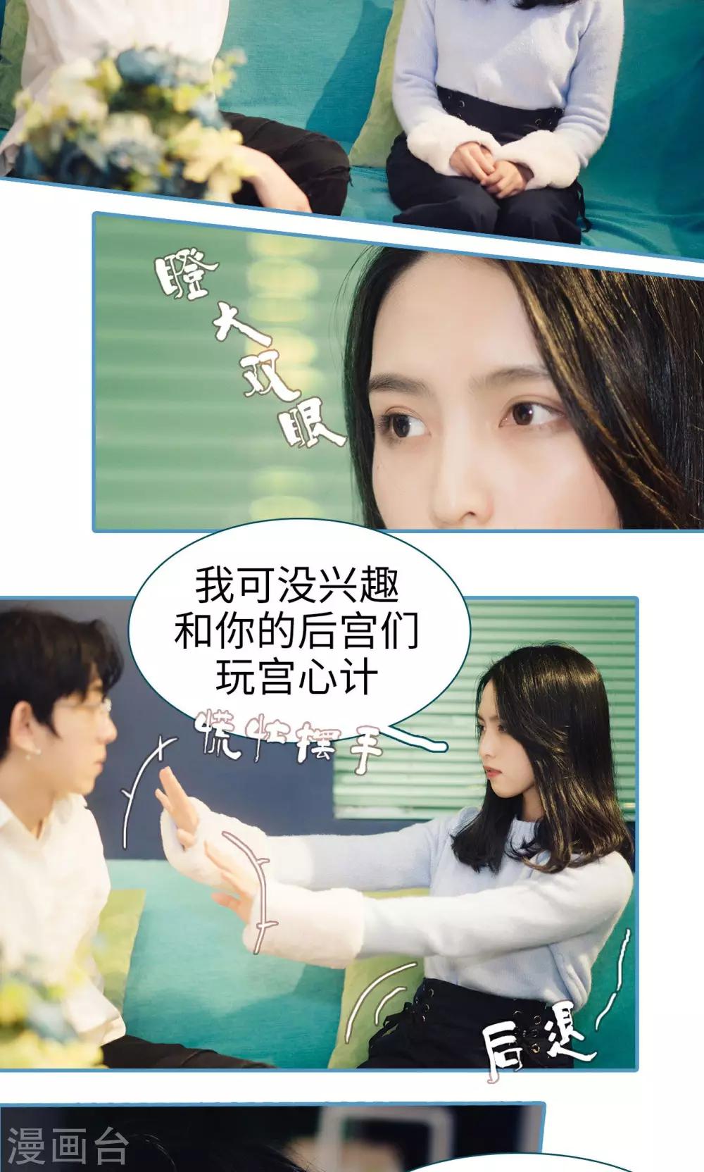 第8话14
