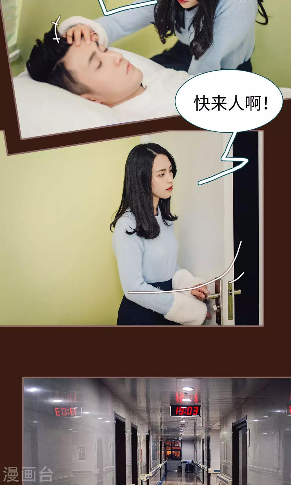 第24话14