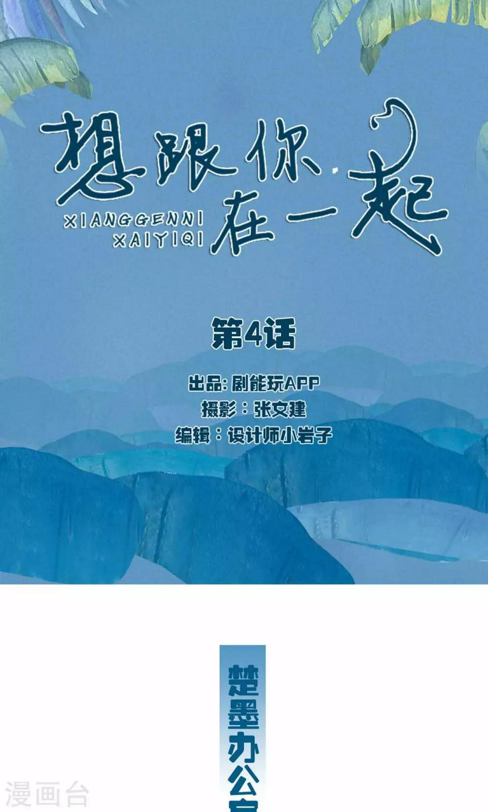 第4话0