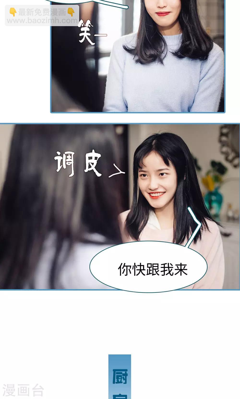 第21话15