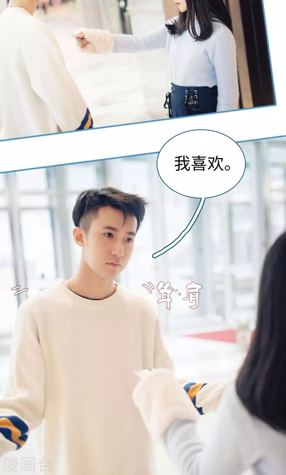 第39话9