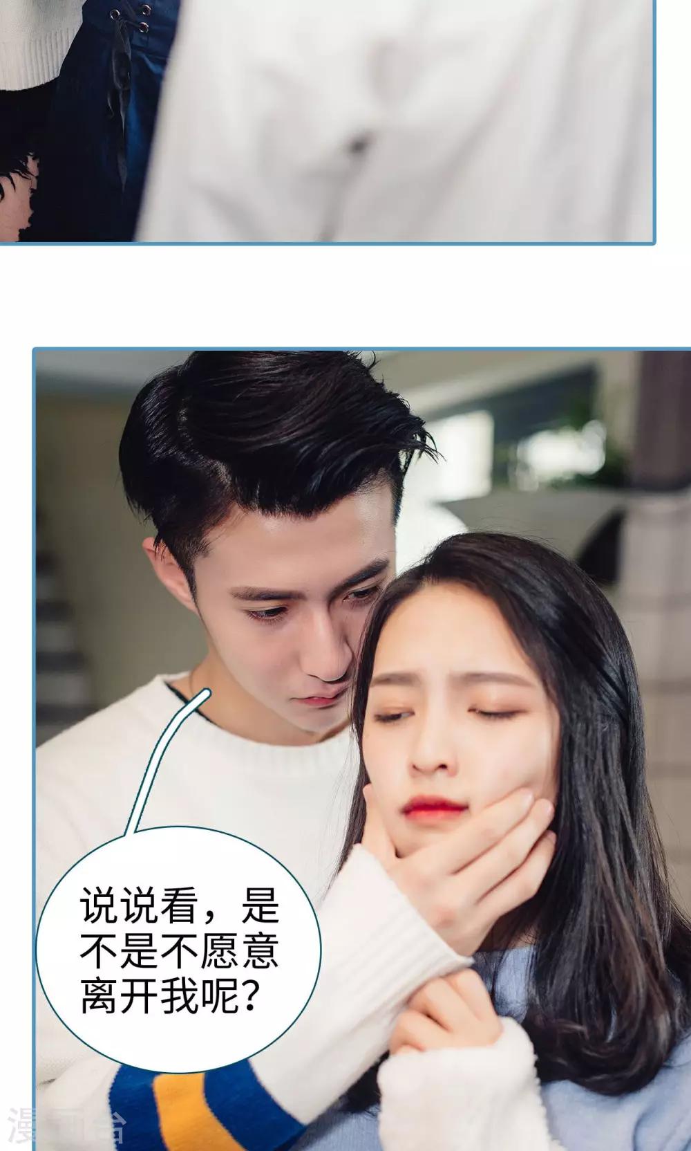 第29话3