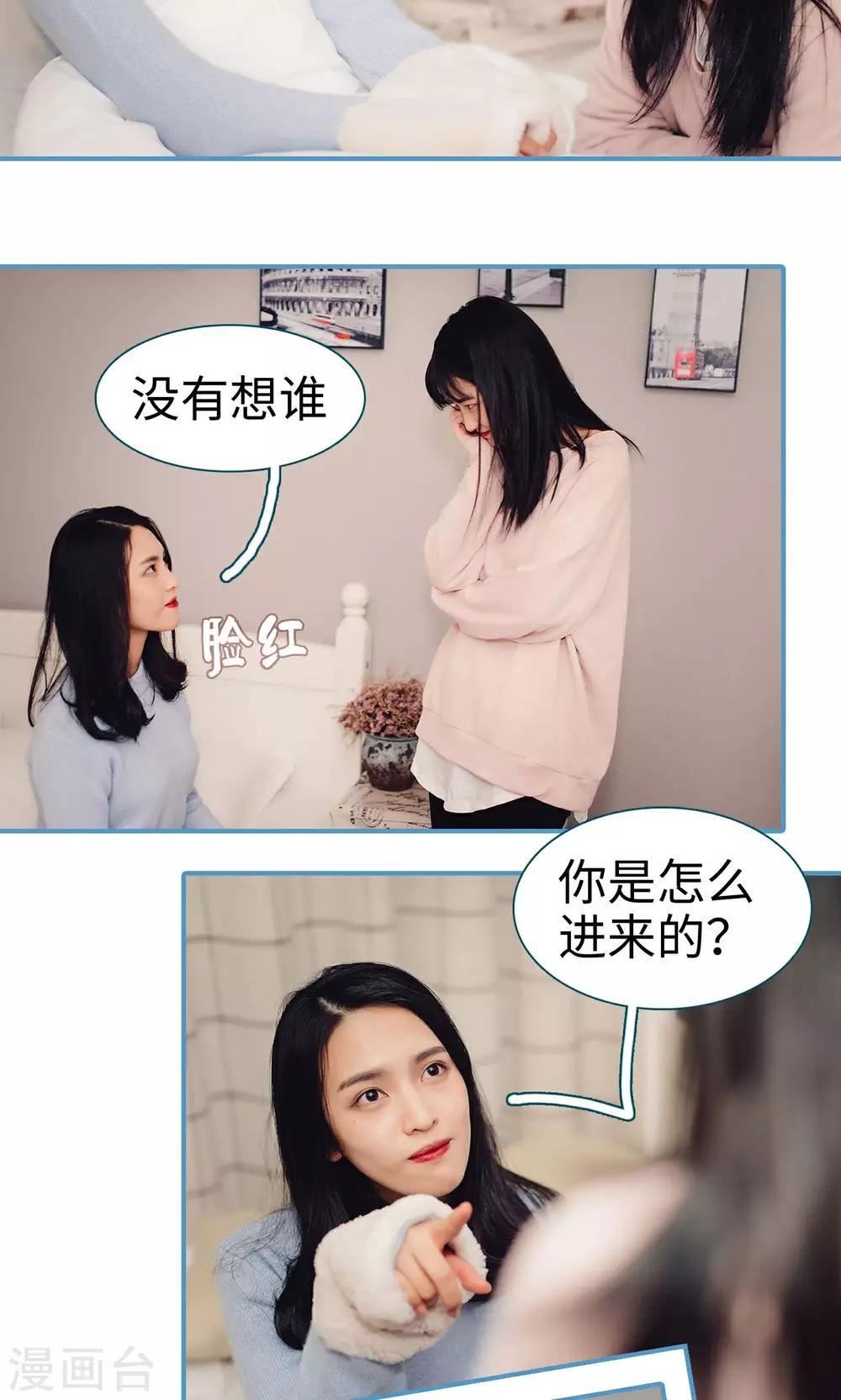 第34话15