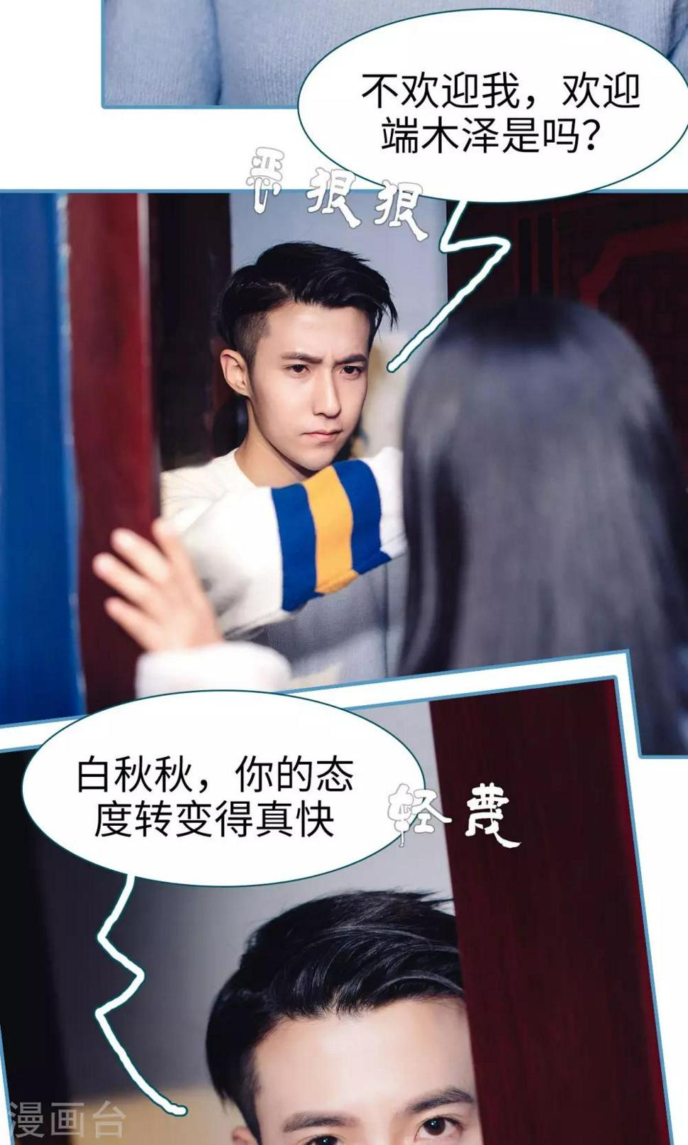 第13话11