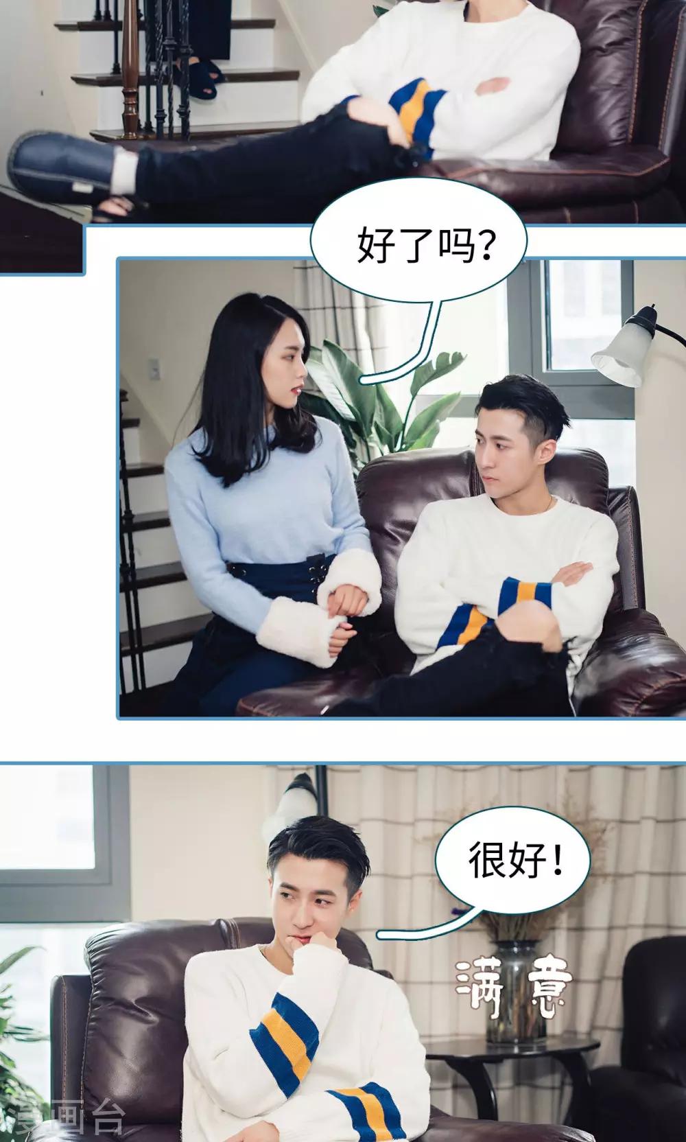 第38话17