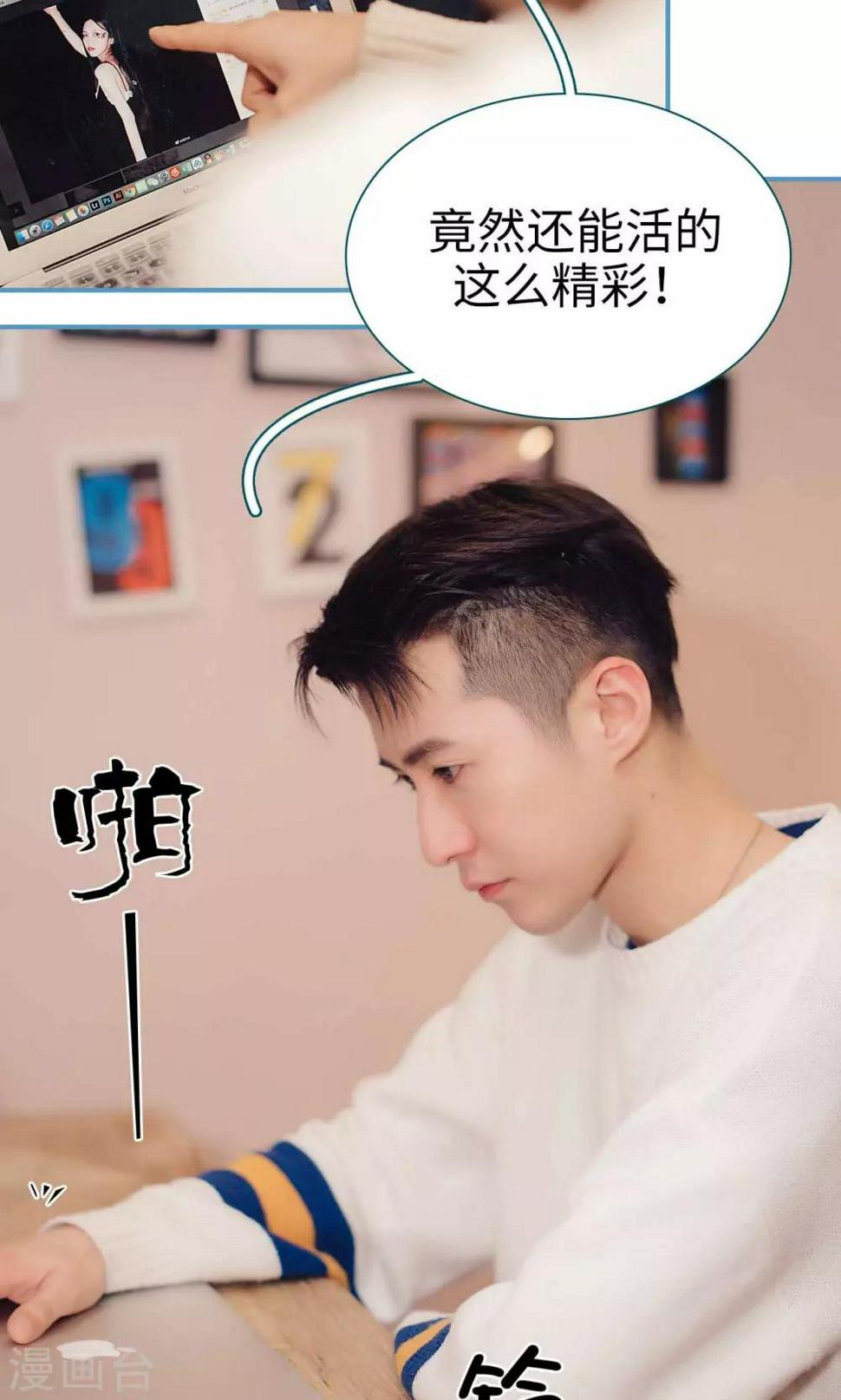 第4话3