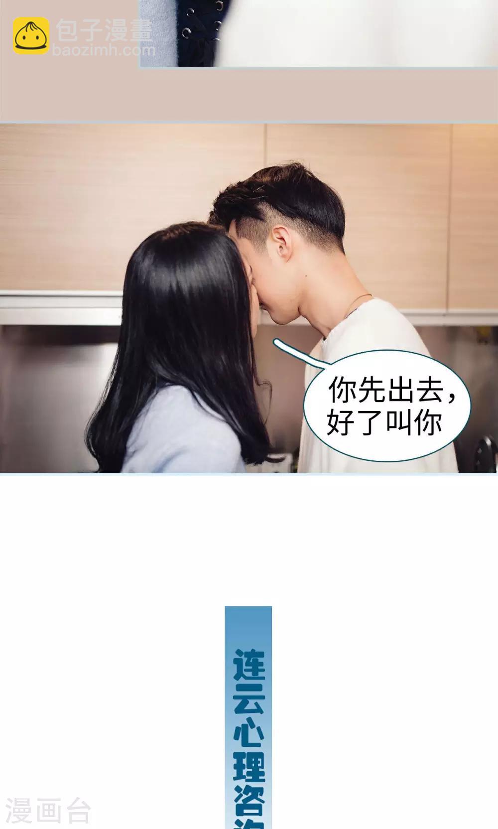 第33话6