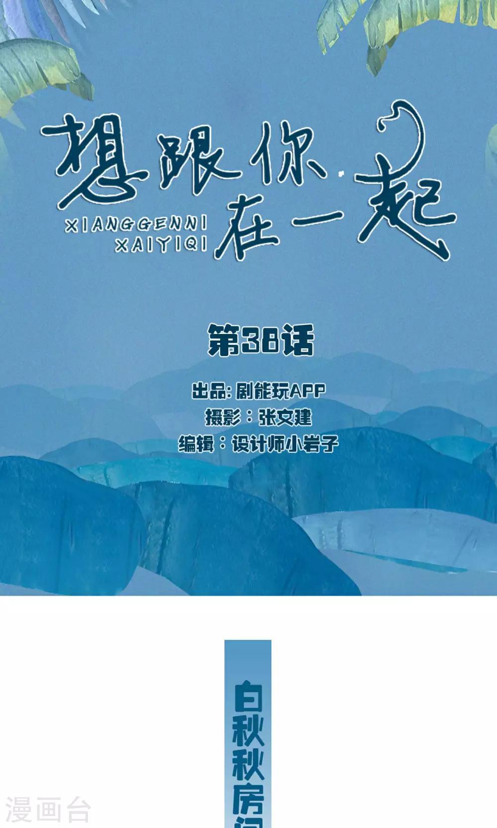 第38话0