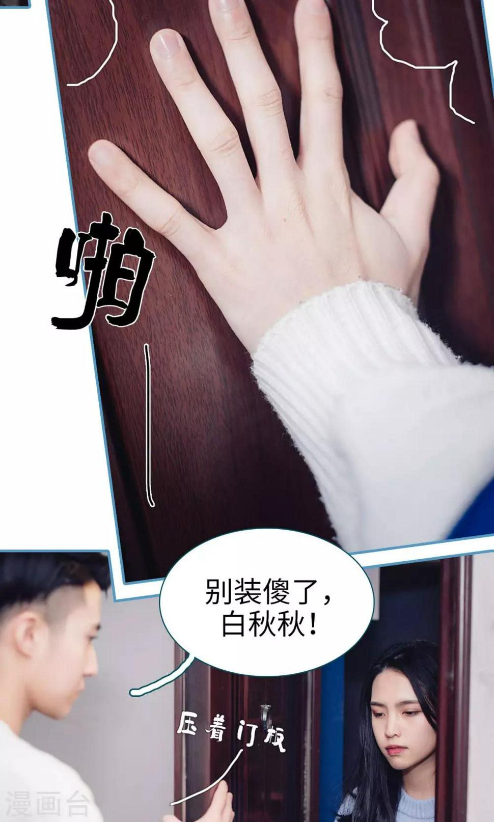 第13话7