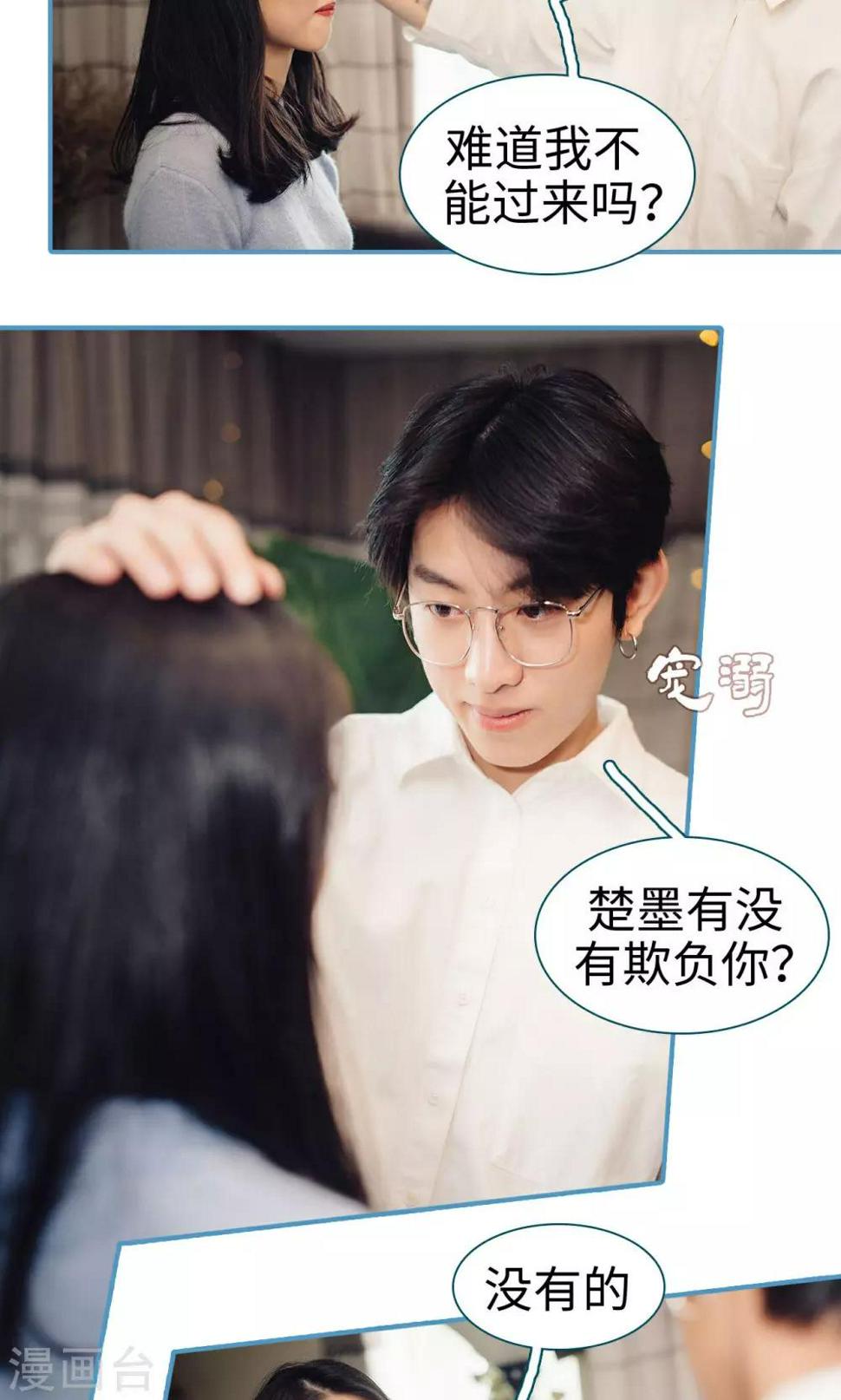 第28话10