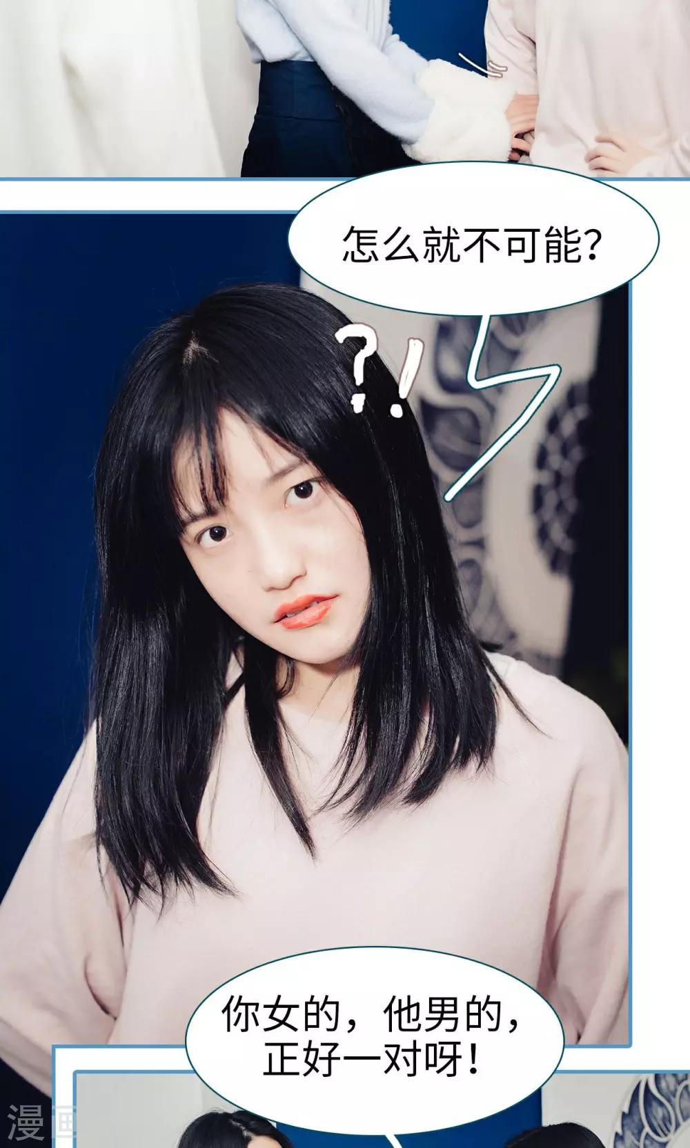 第14话8
