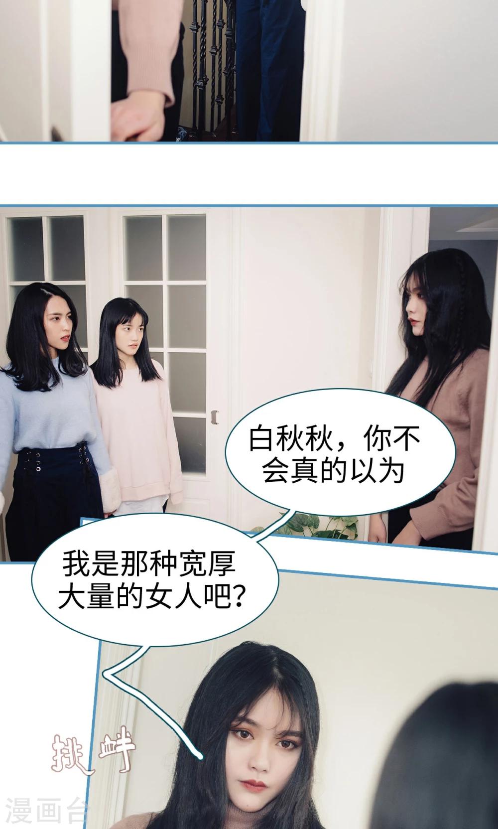 第35话3