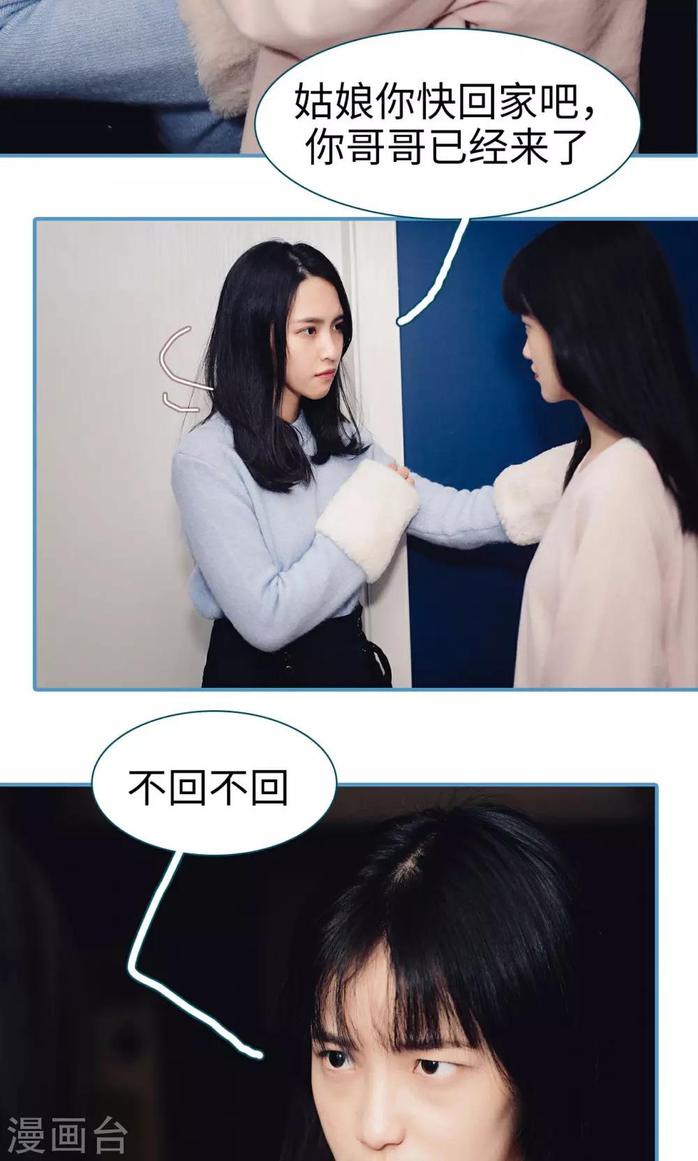 第14话4