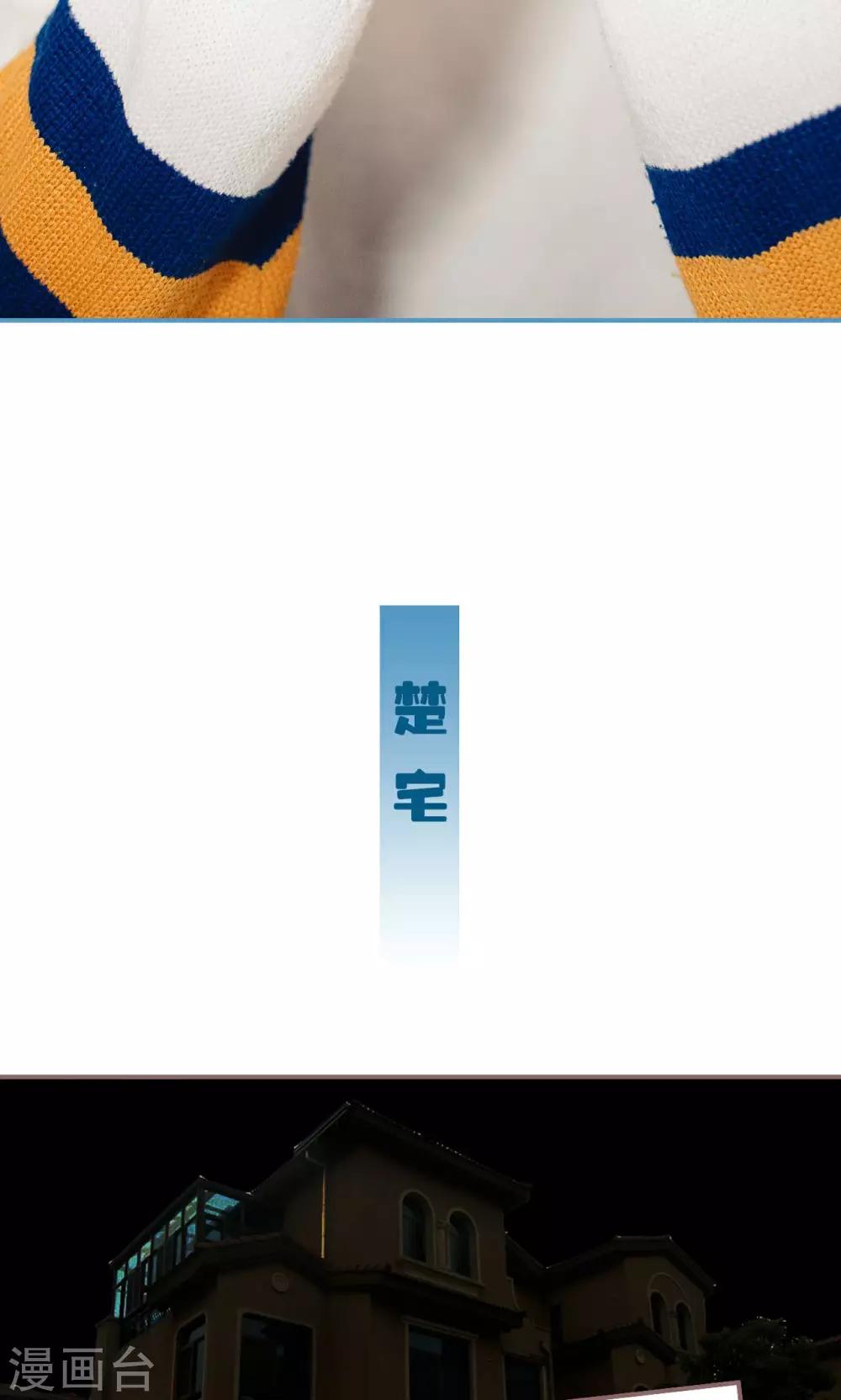 第33话11