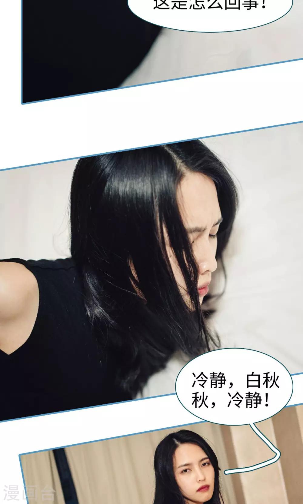 第48话4