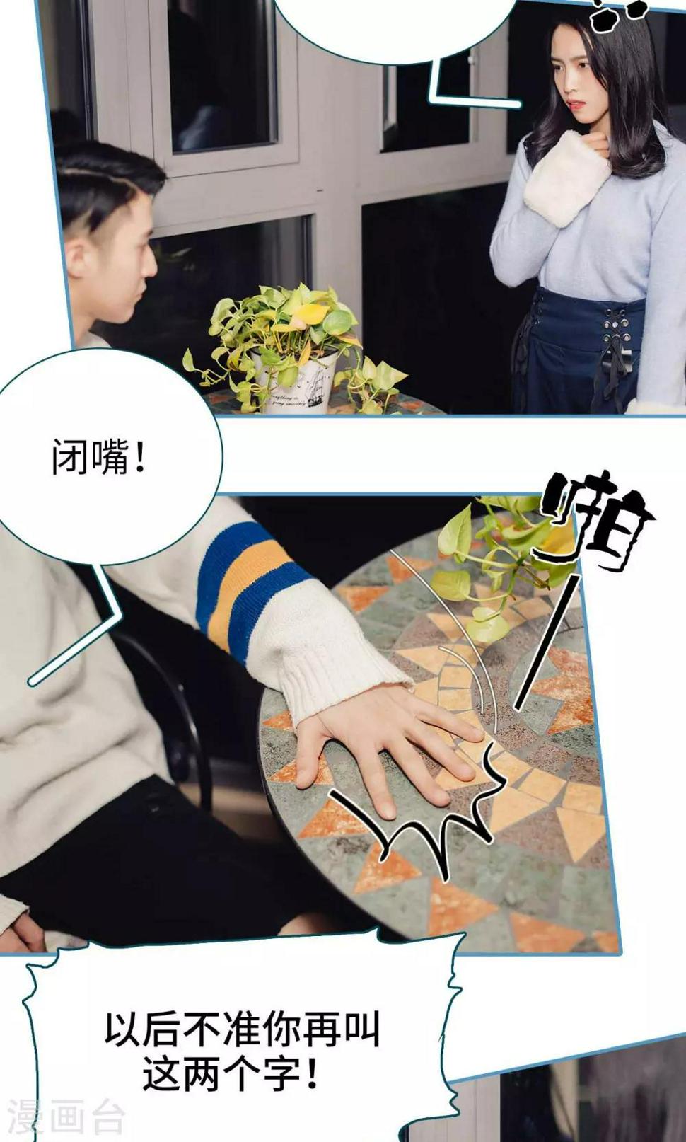 第4话19