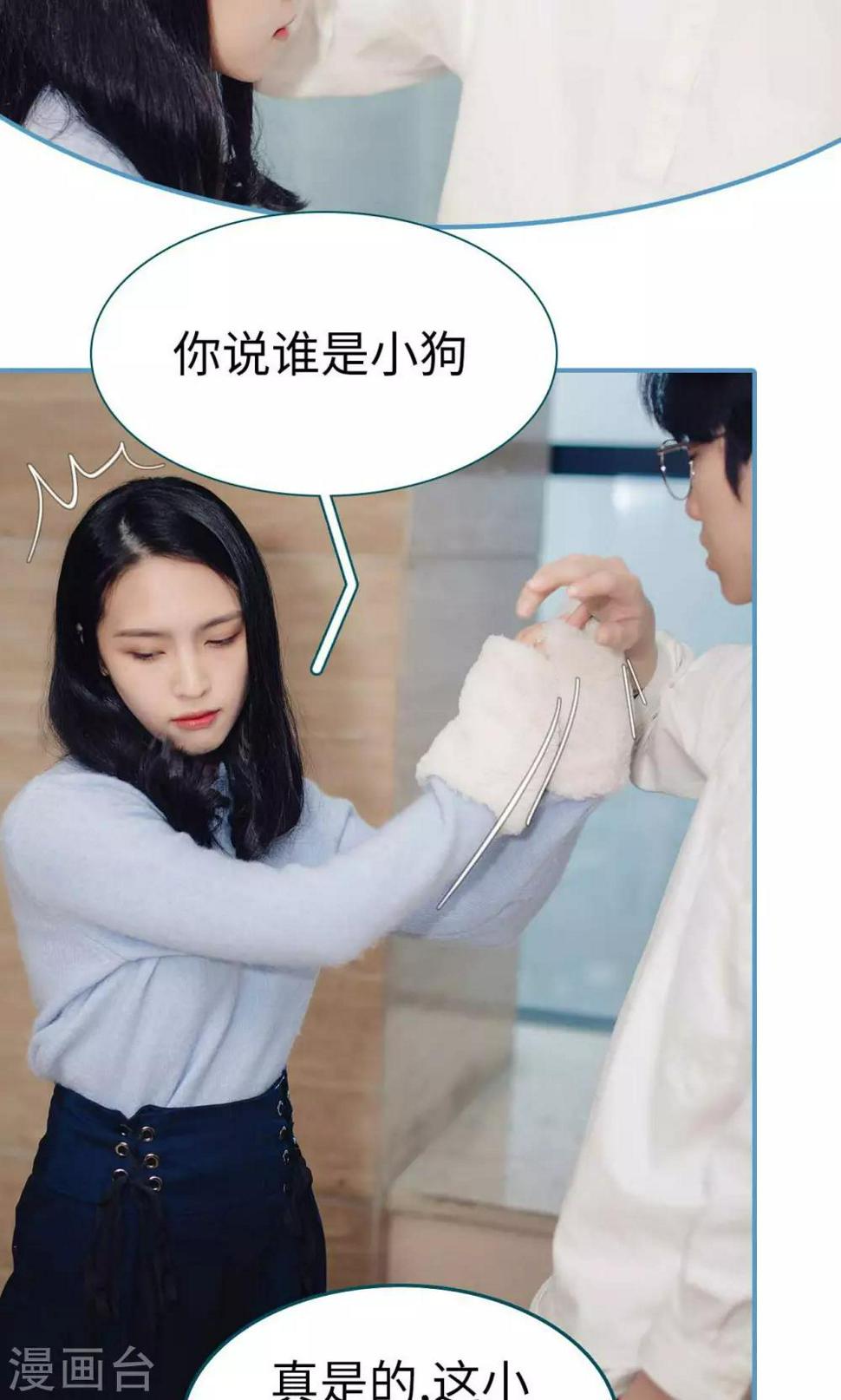 第3话9