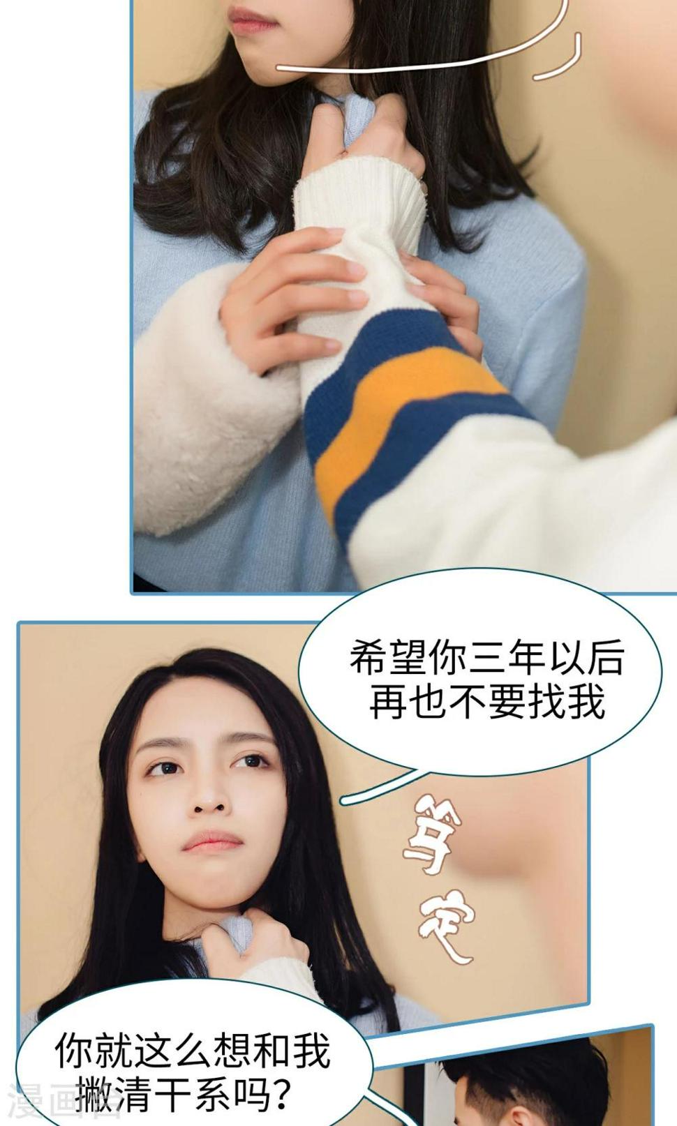 第16话8