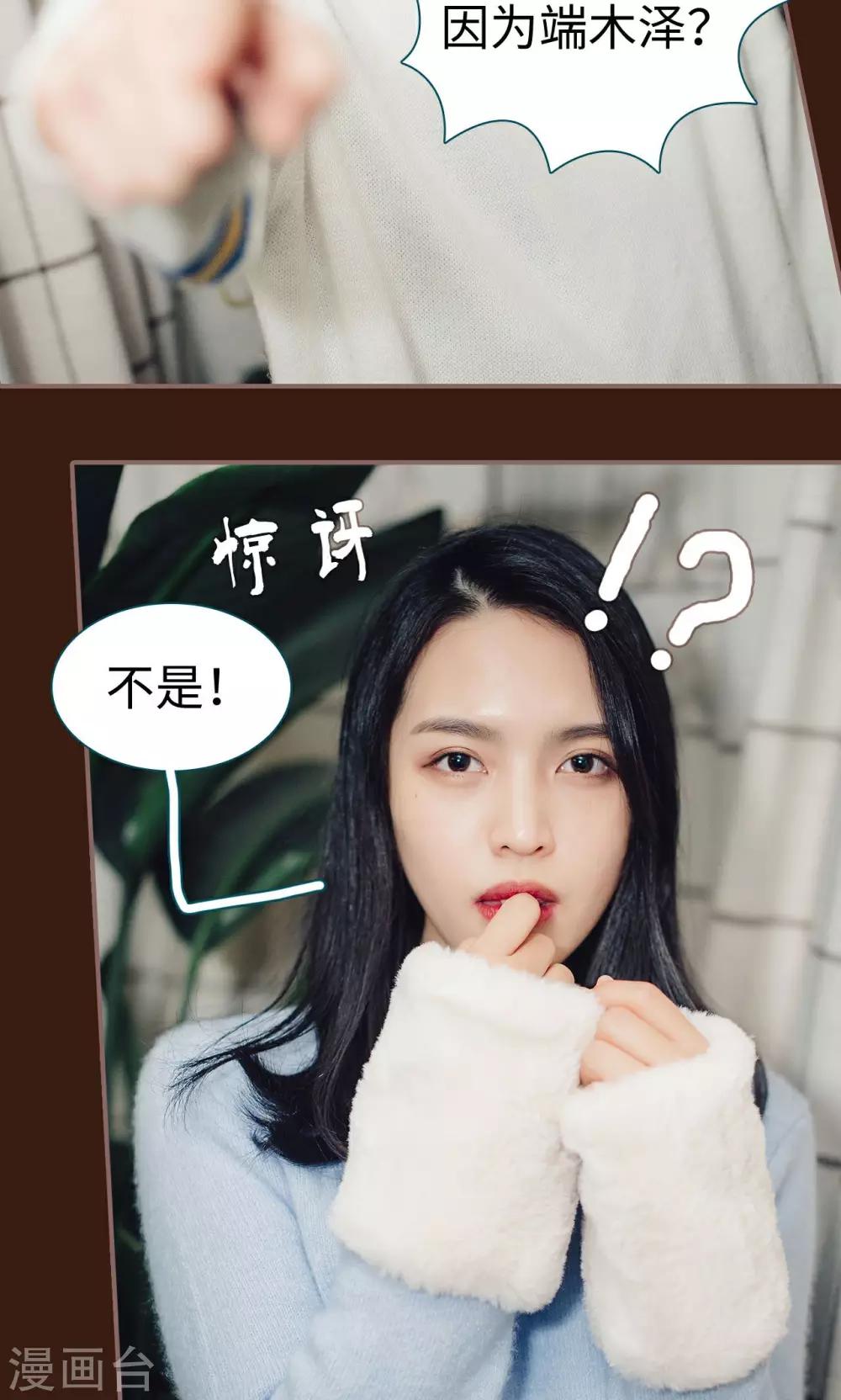 第34话2