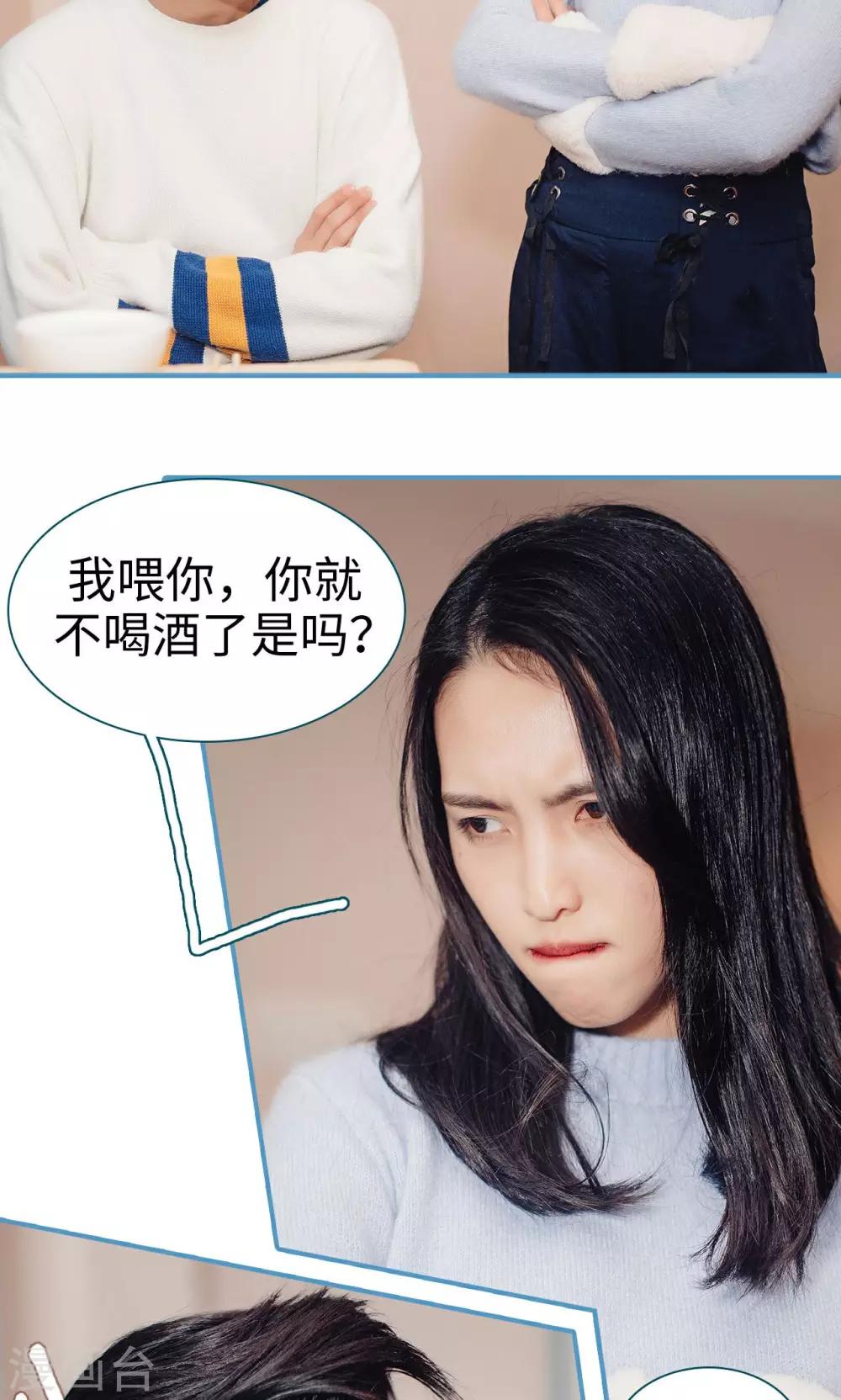 第27话17
