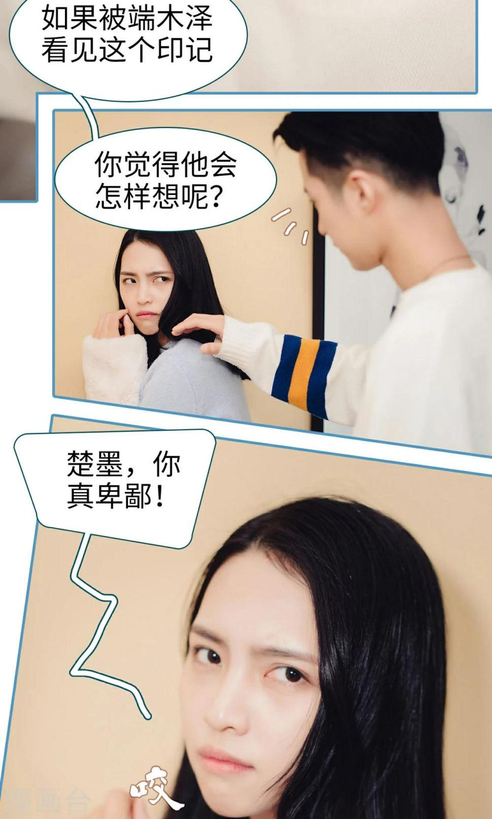 第16话3