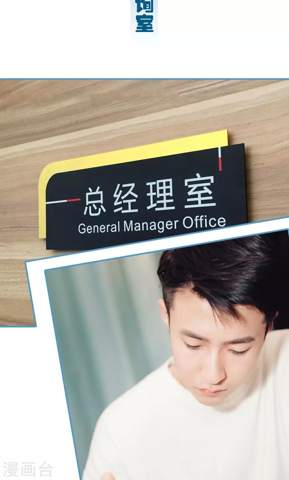 第33话7