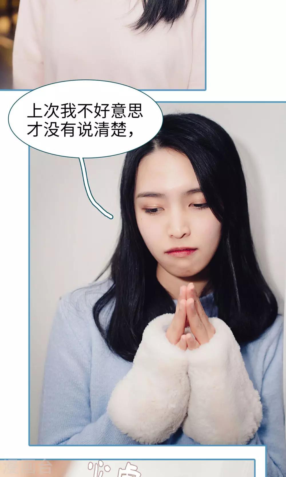 第14话18