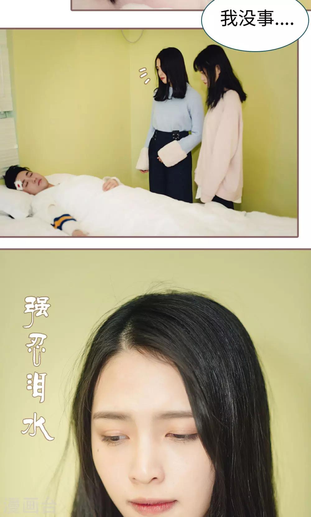 最终话5
