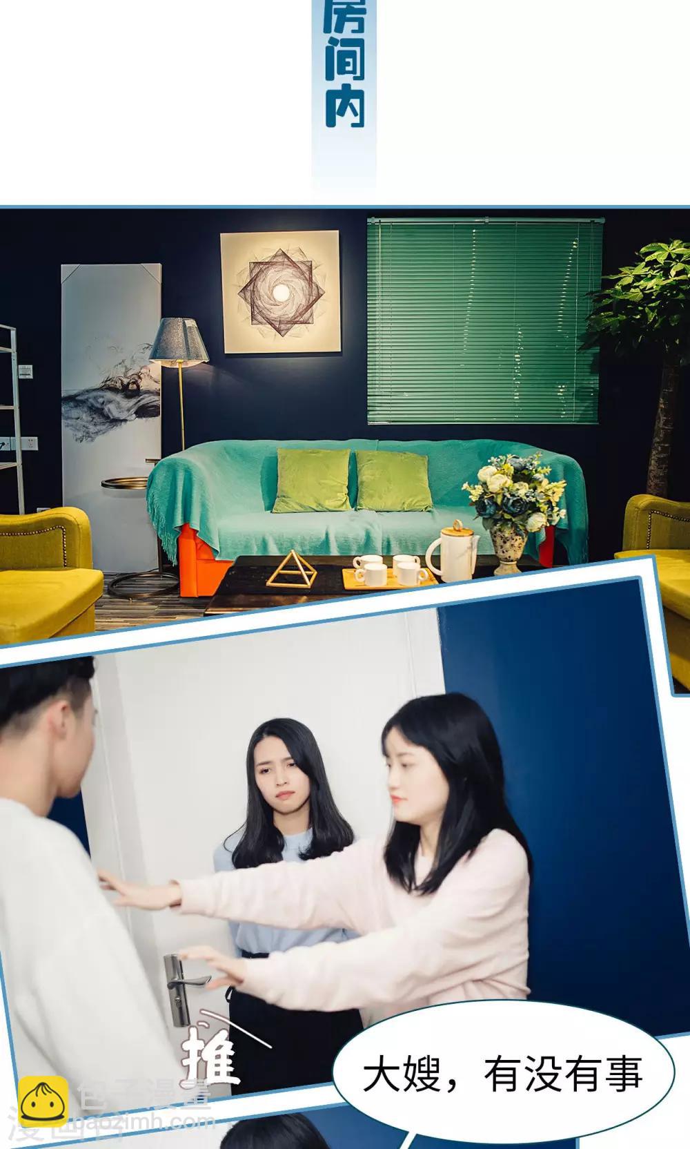 第14话1
