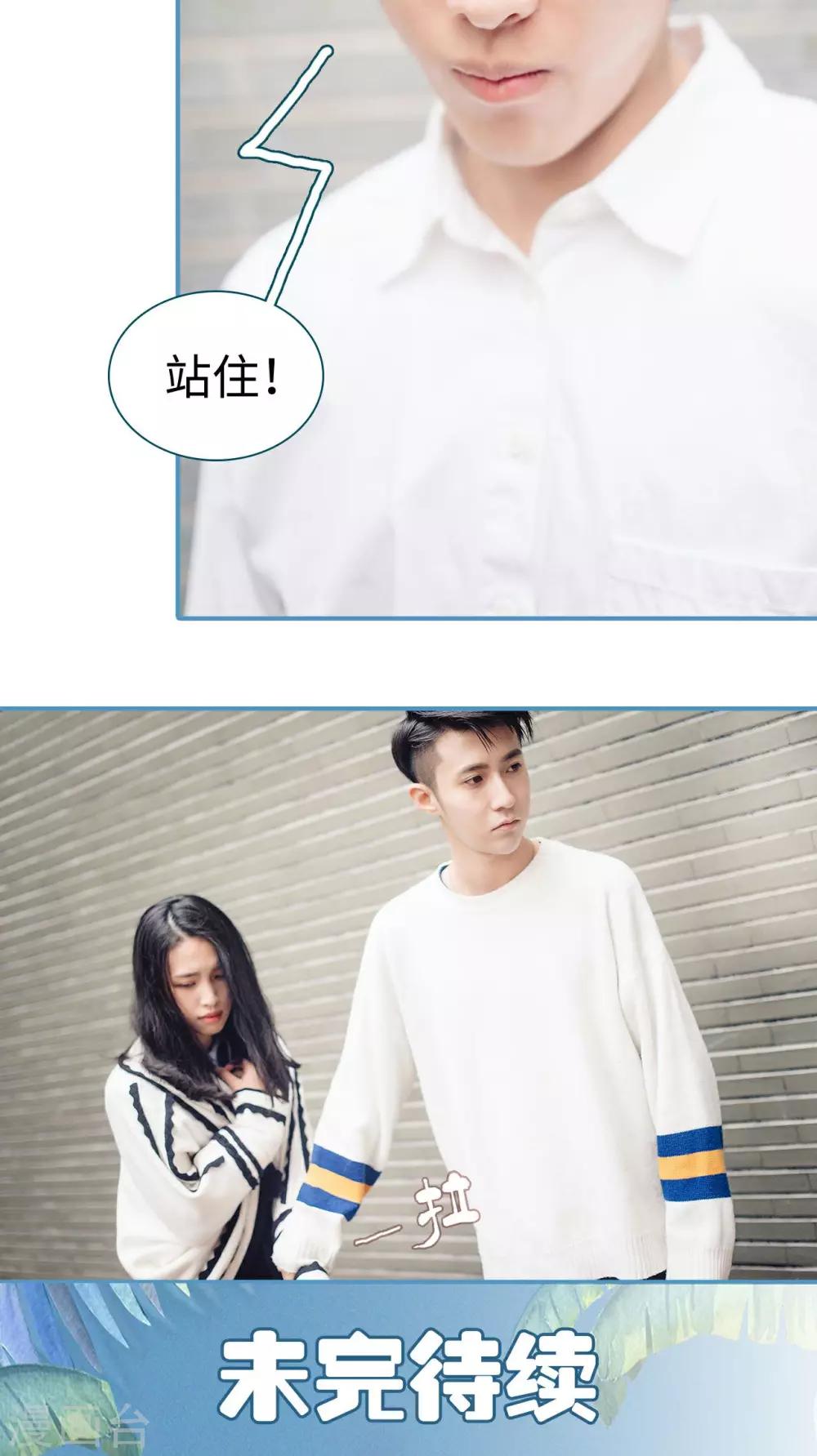 第44话20
