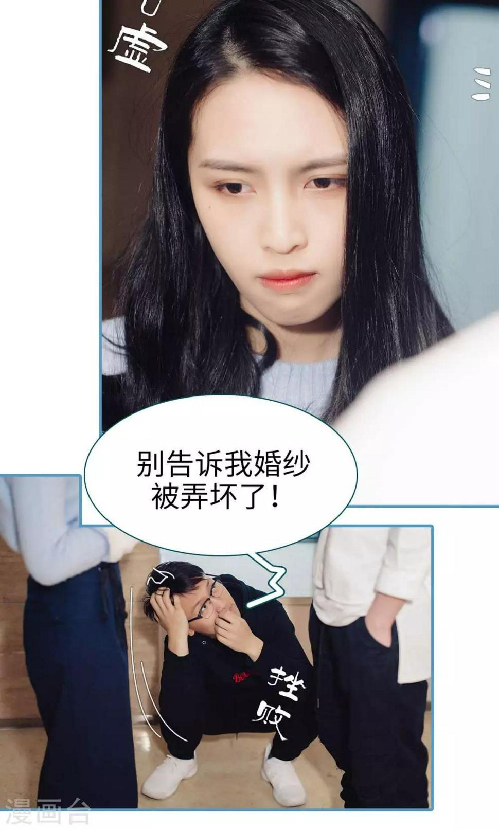 第3话14