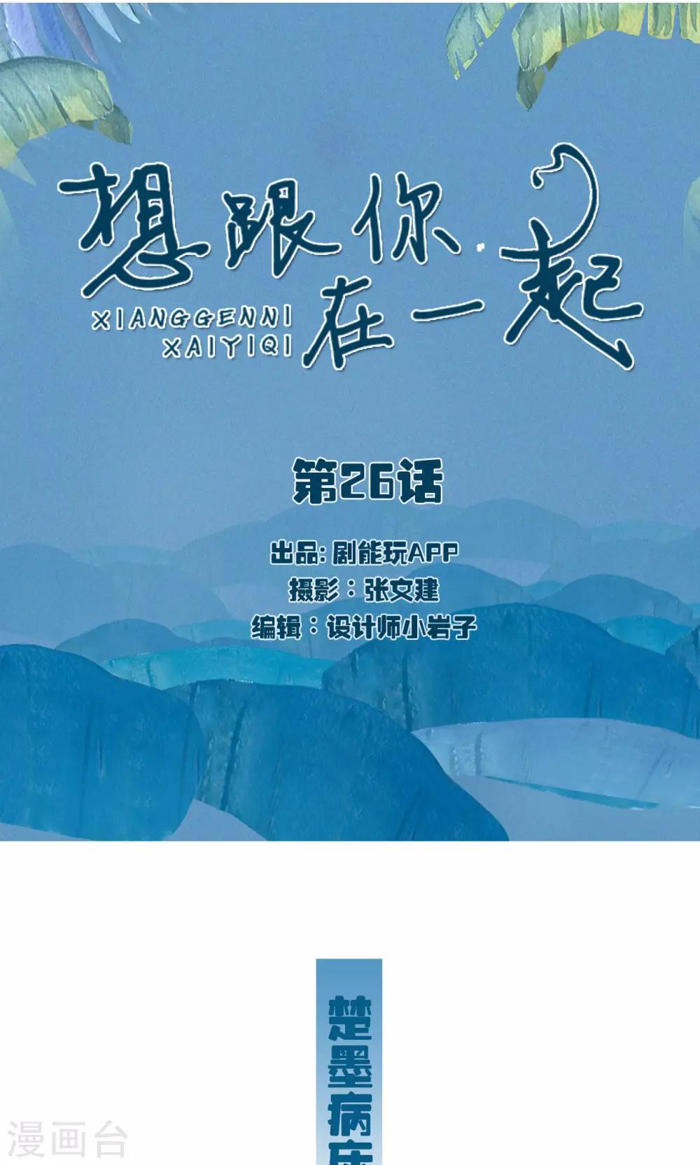 第26话0
