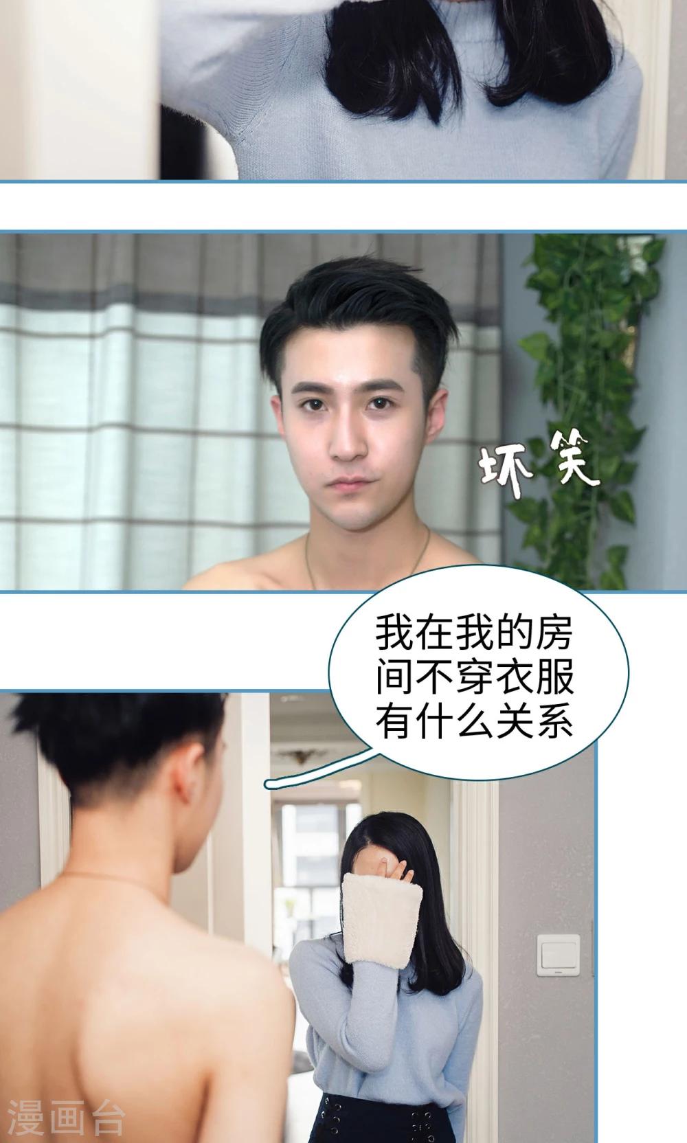 第35话14