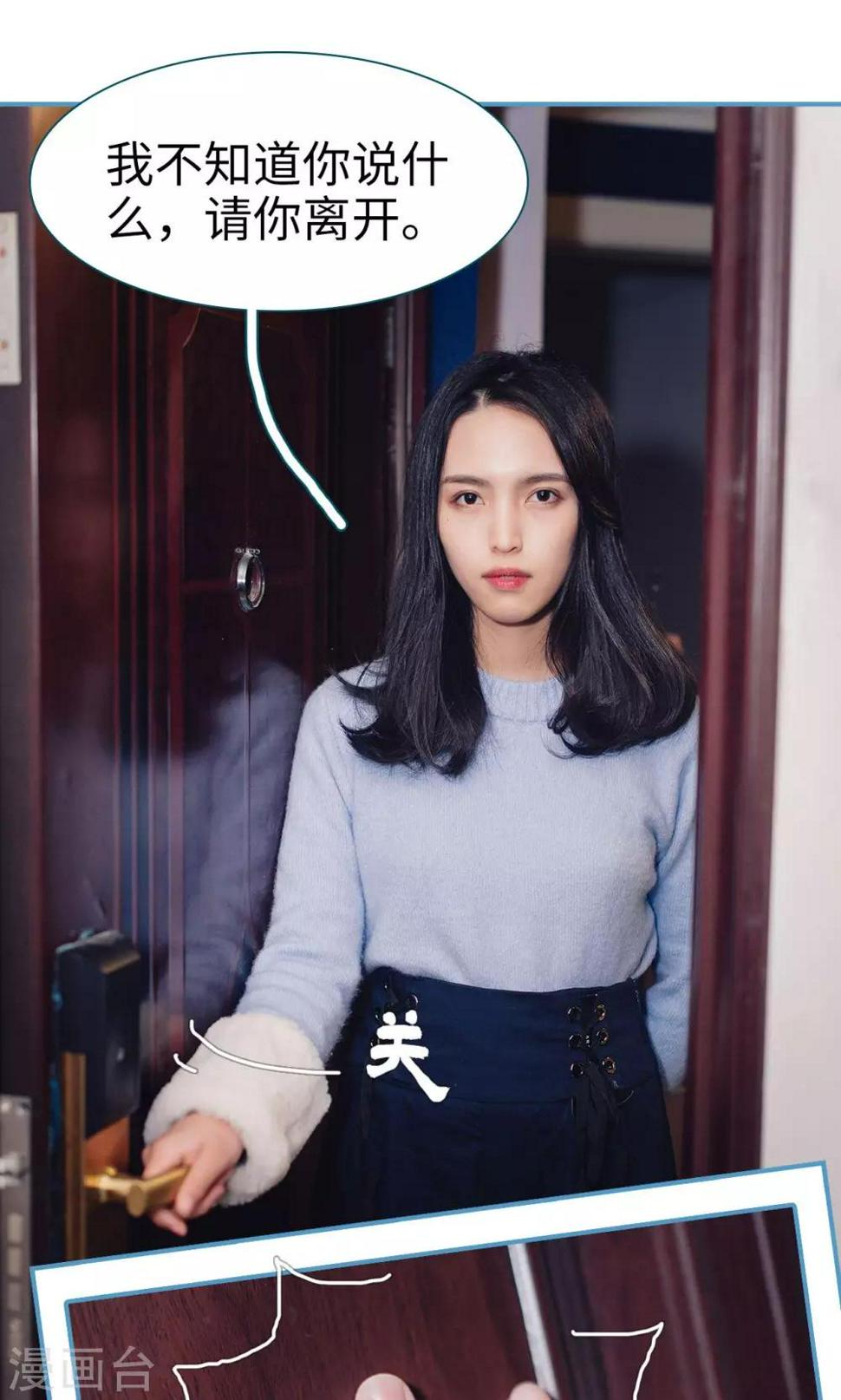 第13话6