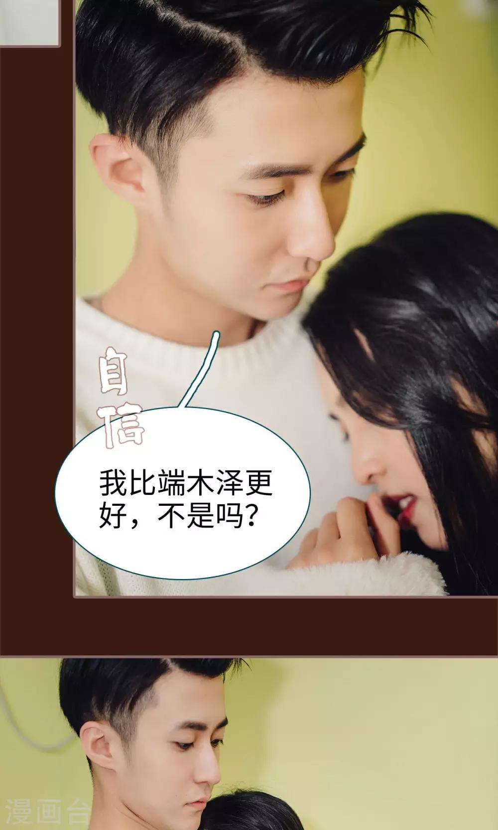 第27话3