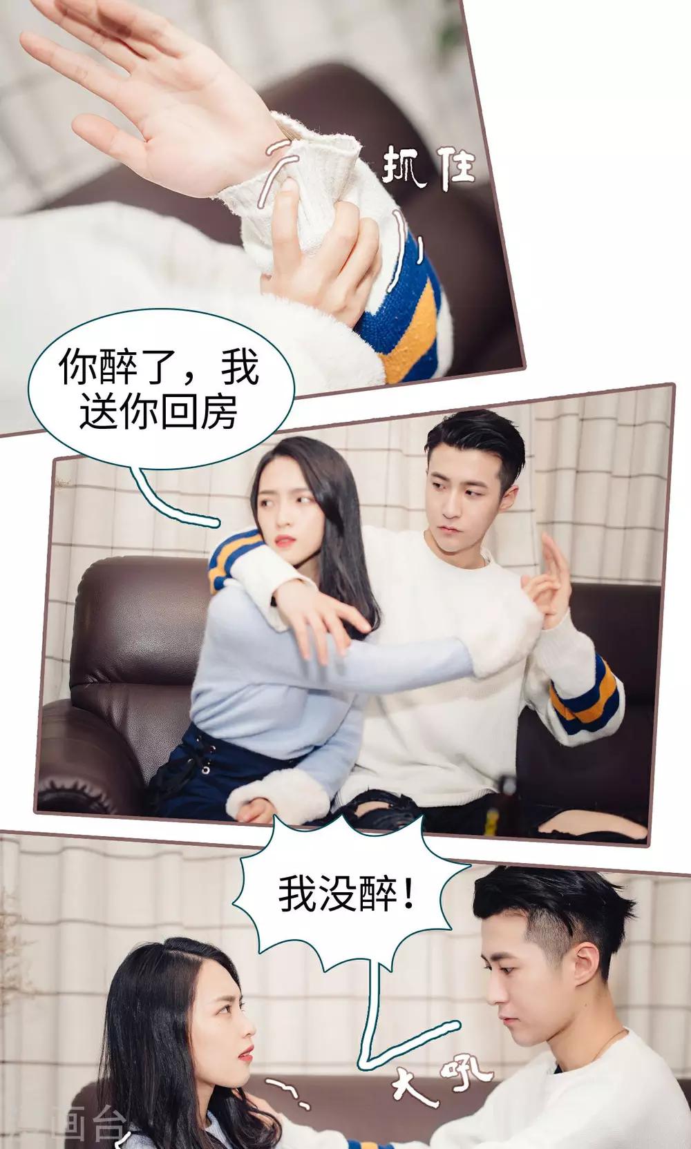 第33话15