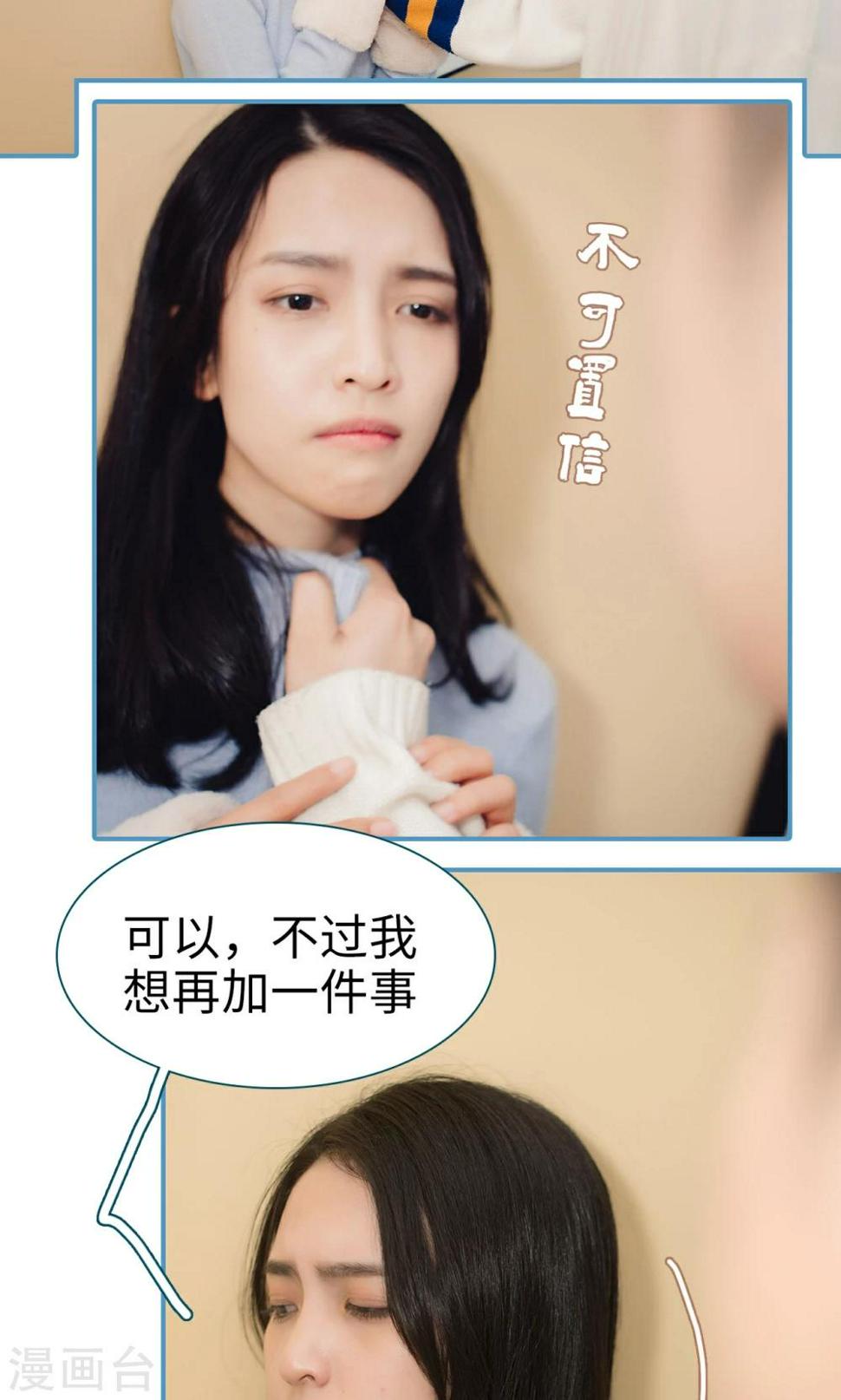 第16话7