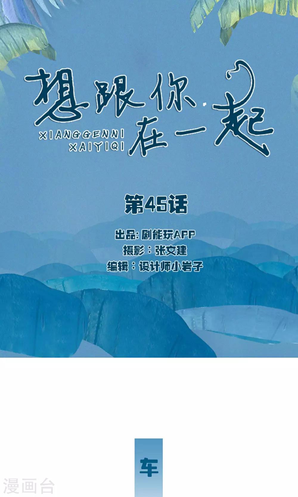 第45话0