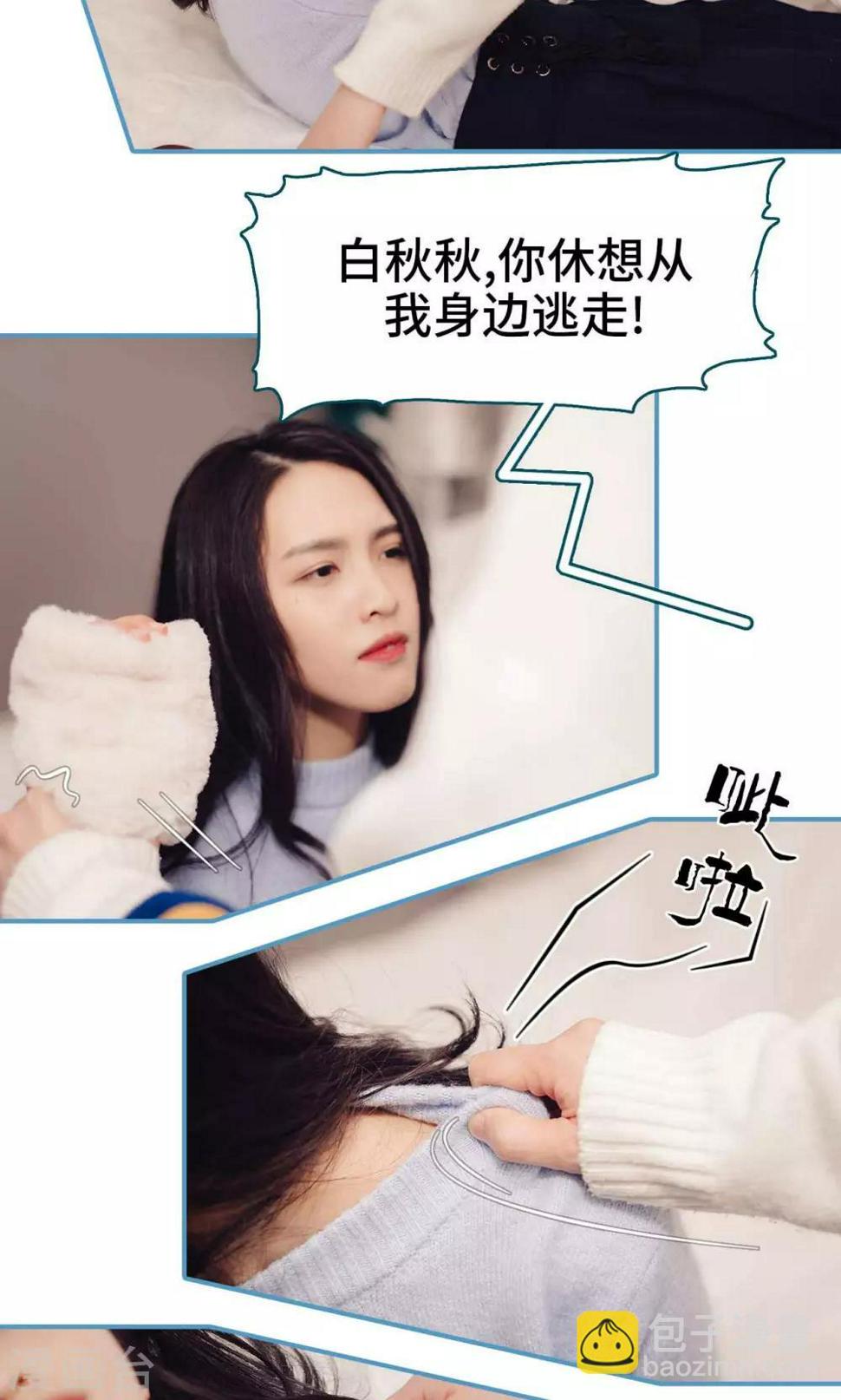 第5话11