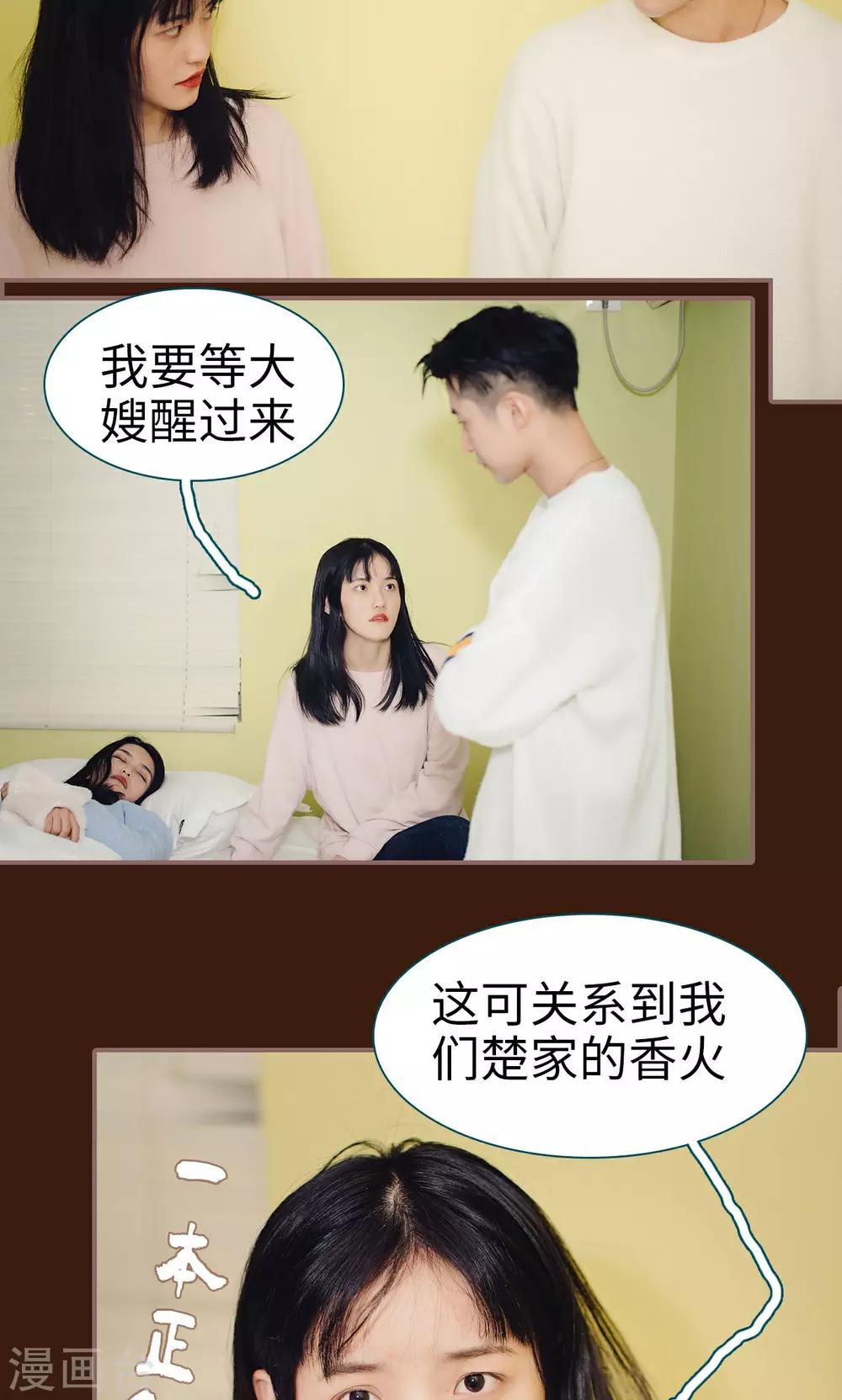 第17话13