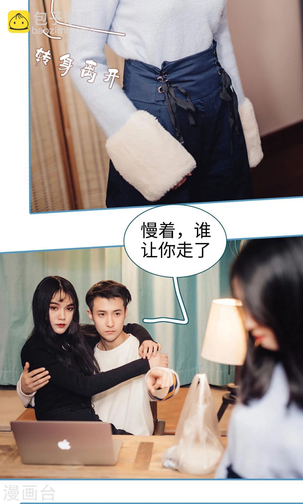 第32话11