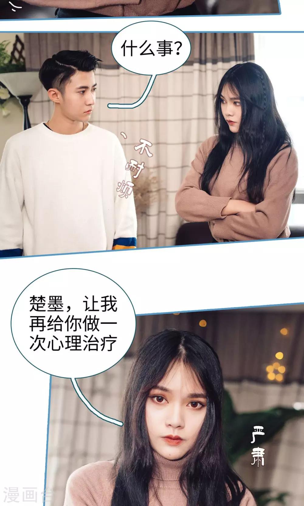 第42话8