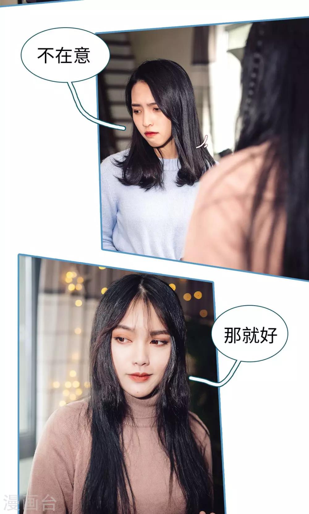 第42话5