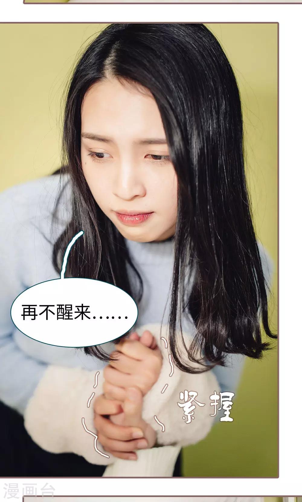 最终话12