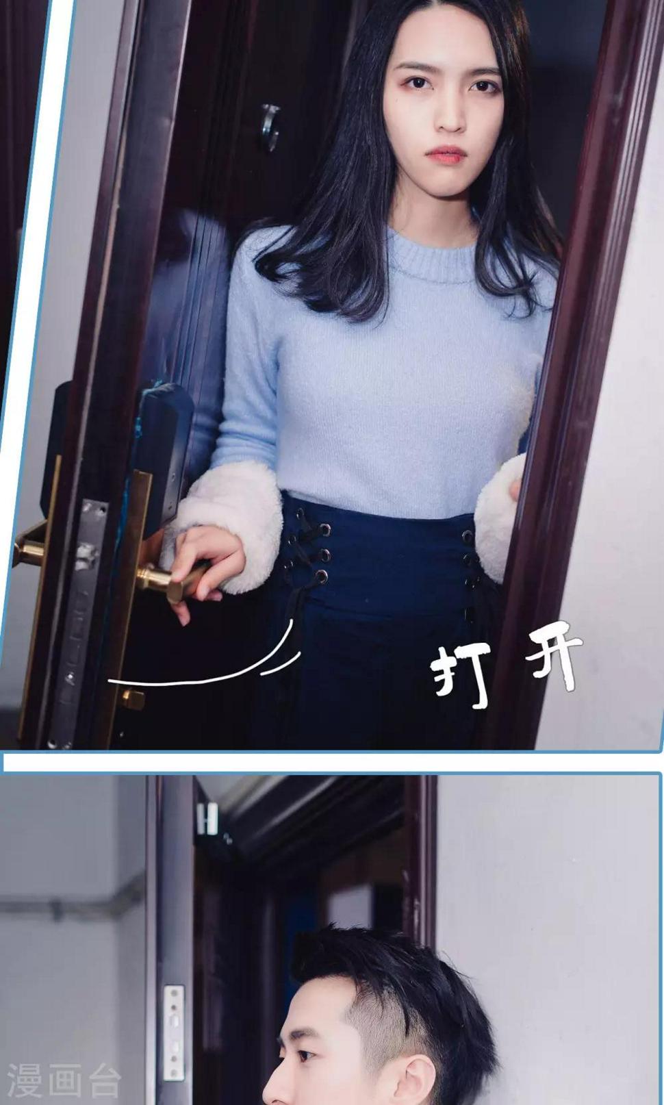 第13话2
